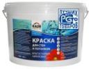 Краска для учреждений акриловая